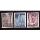 Австрия-1977,(Мих.1544-1546) гаш. , Искусство, Архитектура