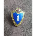 Знак классность тяжёлый