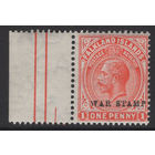 1918 Фолкленды ** George V, Военный сбор, марка из серии, Британские колонии (SG 71c)