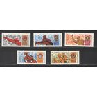 Марки СССР. 1968г. 50 лет ВЛКСМ