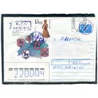 Беларусь. ХМК. Конверт п.п. Штемпель переоценки. Заказное.  Провизорий Гербы городов. Гашение Могилев 1993