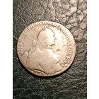 Полуполтина 1765