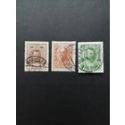 Польша 1913 Марки Российской Империи с гашением в Польше (гашение Варшава) Mi.83,86,89 каталог 1.30 евро