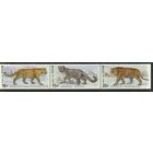 Россия 2014. Фауна. Дикие кошки. Сцепка 3 марки 1888-90 (1172)