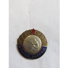 Знак. Значок. "Стрельба". "II разряд". Спорт. Ретро СССР.