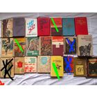 Книги разные,цена за 1 книгу.Беларуские и другие.