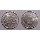 10 копеек 1915 aUNC