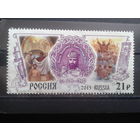 Россия, 2015. Князь Владимир, креститель Руси. Мi-2,0 евро гаш