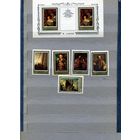 СССР, 1983, НЕМЕЦКАЯ ЖИВОПИСЬ, серия 5м +почт. блок,  чистая
