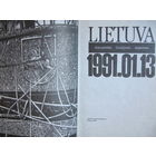 Lietuva 1991.01.13. Dokumentai luidijimia atgarsiai
