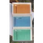 Книга Математика.1988г.