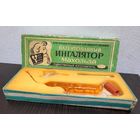 Винтажный патентованный стеклянный ингалятор Махольда, произведенный в ГДР.