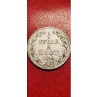 3/4 рубля 5 злотых 1839 год.