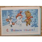 Зарубин В. С Новым Годом! 1971 г. Телеграмма. Подписана.