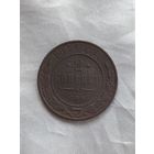 2 копейки 1914 год  (27)