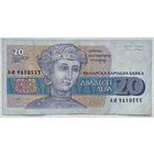 Болгария 20 левов 1991 г.