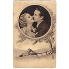 Открытка старинная