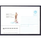 Конверт СССР 1991 Летичев Хмельницкая область памятник Кармалюку