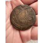 5 копеек 1771 Е.М. Екатерины 2 (2)