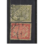 NL Колонии Нидерландская Индия 1902 Номиналы Стандарт #41,45