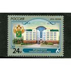 Россия 2016. Таможенная служба