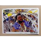 О-10. ПОДПИСАННАЯ ОТКРЫТКА МАЛАЙЗИЯ. ШОКИРУЮЩАЯ МАЛАЙЗИЯ.