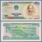 Вьетнам, 50 донгов 1985 г., P-96 (BN, Хо Ши Мин, ГЭС Тхак Ба), UNC-
