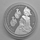 Софья Гольшанская (Друцкая). 600 лет, 20 рублей, 2006, сертификат, с рубля