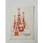 Зуськов 1968 с новым годом*