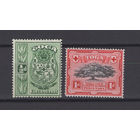 Тонга 1942 ** 2 марки из серии