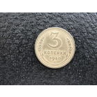 Продажа коллекции с 1 рубля! Монеты СССР.