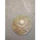 Пуговица гренада на пушках