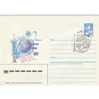 СССР 1987 МХК со СГ День радио (к2)