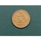 50 эре Дания.