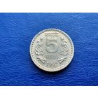 Индия. 5 рупий 1997.