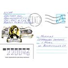 2005. Конверт, прошедший почту "С.С.Куторга. Ученый, педагог, просветитель. 1805-1861"