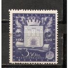 ФФ4 Хорватия 1943 Герб Загреба