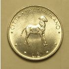 Ватикан 2 Лира Ягнёнок