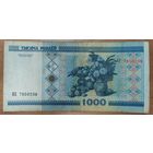1000 рублей 2000 года, серия ВЕ