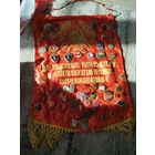 Вымпел + чуток значков,с рубля