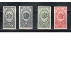 СССР-1944, (Заг.812-815),  **  , Ордена СССР.(полная серия)