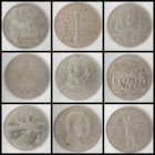 Монета 1 рубль 1991,1990, 1979, 1987,1980,1989, 1977 гг. Юбилейный рубль СССР. Одним лотом 9 шт. С рубля.