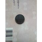 1/2 копейки 1908 года не частая