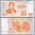 Греция, 200 драхм 1996 г, P-204 (02N, писатель Антониос Кириазис, тайная школа во времена османской оккупации), UNC