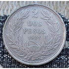 Чили 2 песо 1927 года. Орел. Серп и Молот. Серебро! Сторгуй за свою цену, предложи обмен! S60