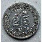 Цейкап. 25 сент .
