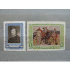 Продажа коллекции с 1 рубля! Почтовые марки СССР