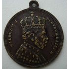 Медаль. Пруссия. Вильгельм I. 1888 год.