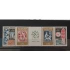 РАСПРОДАЖА ФРАНЦИЯ 1964г. Полная серия. Чист*