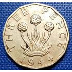 Великобритания 3 пенса 1944 г.
